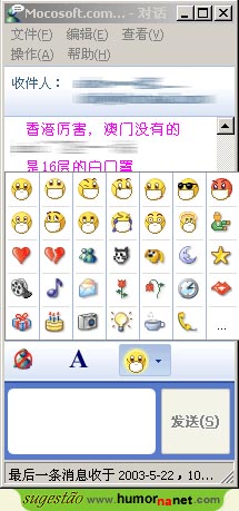 MSN Messenger chinês
